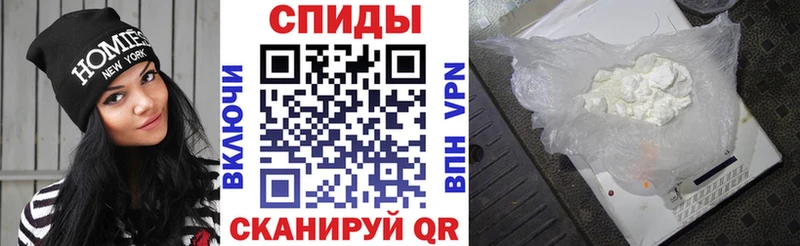 Amphetamine Premium купить Артёмовский