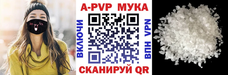 APVP Соль Артёмовский