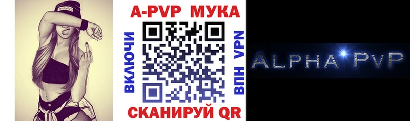 Альфа ПВП крисы CK  где купить наркотик  Артёмовский 