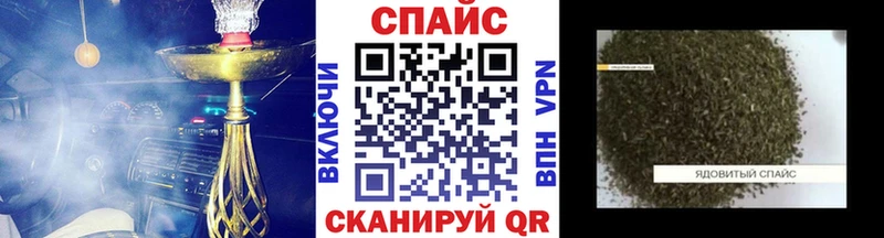 Бутират BDO Артёмовский
