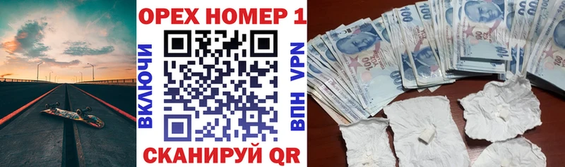 где купить наркоту  Артёмовский  Cocaine 97% 