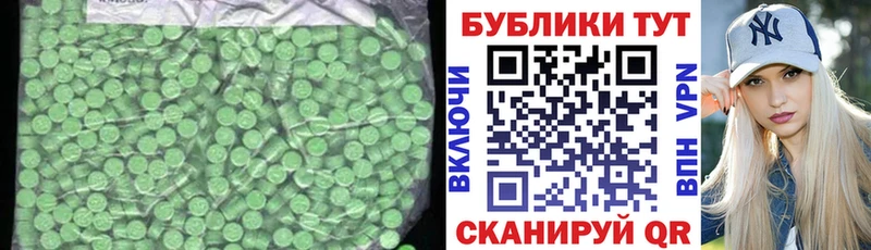 Экстази Punisher  магазин продажи   Артёмовский 
