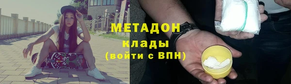 кристаллы Алексин