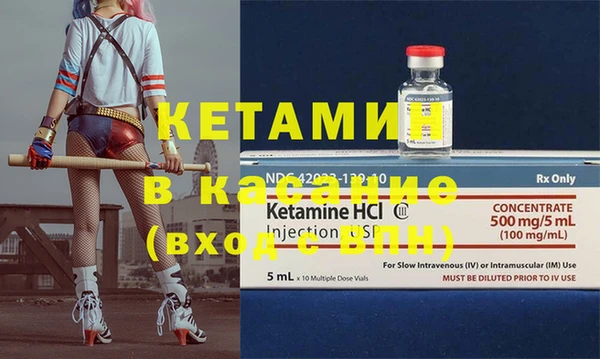 кристаллы Алексин