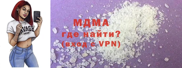 кристаллы Алексин