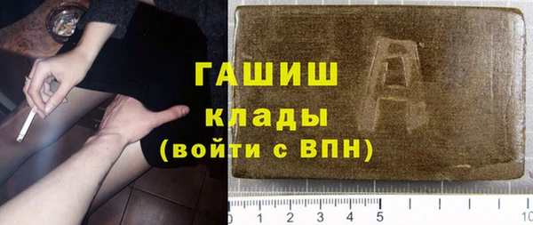 кристаллы Алексин