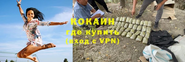 меф VHQ Заволжье