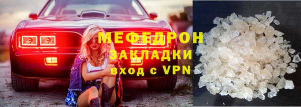 кристаллы Алексин