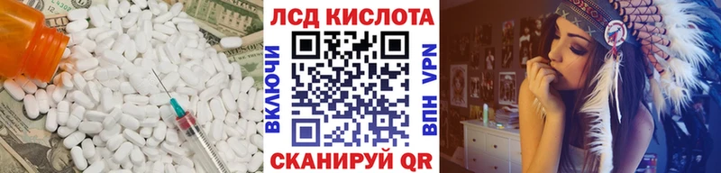 Лсд 25 экстази ecstasy  Артёмовский 