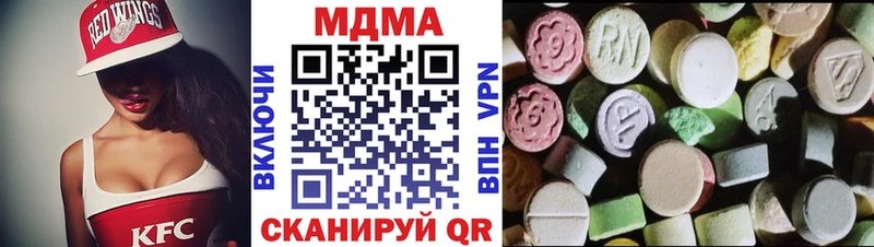 что такое наркотик  сайты даркнета Telegram  МДМА VHQ  Артёмовский 