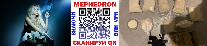 даркнет клад  Артёмовский  Меф мяу мяу 