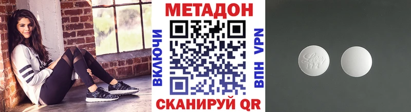 где можно купить   Артёмовский  МЕТАДОН мёд 