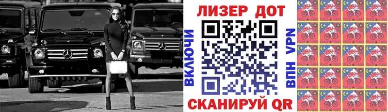 Марки 25I-NBOMe 1,5мг  купить закладку  Артёмовский 