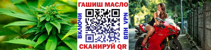 что такое наркотик  kraken как зайти  ТГК жижа  Артёмовский 
